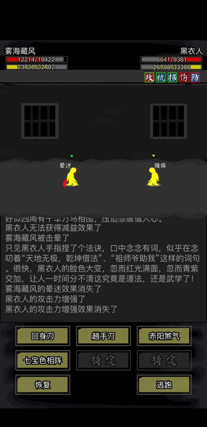 啥玩意啊?截图