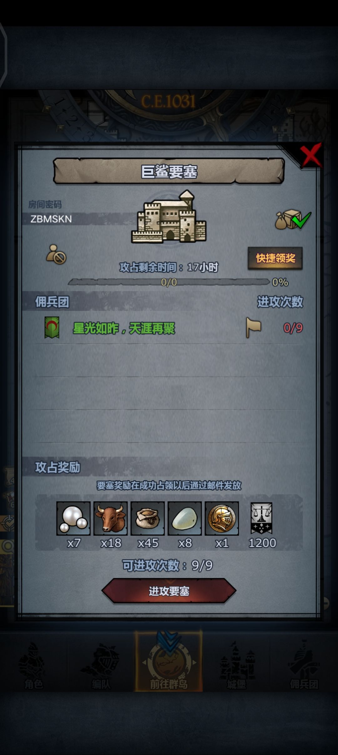 可摸可拆哦 3
