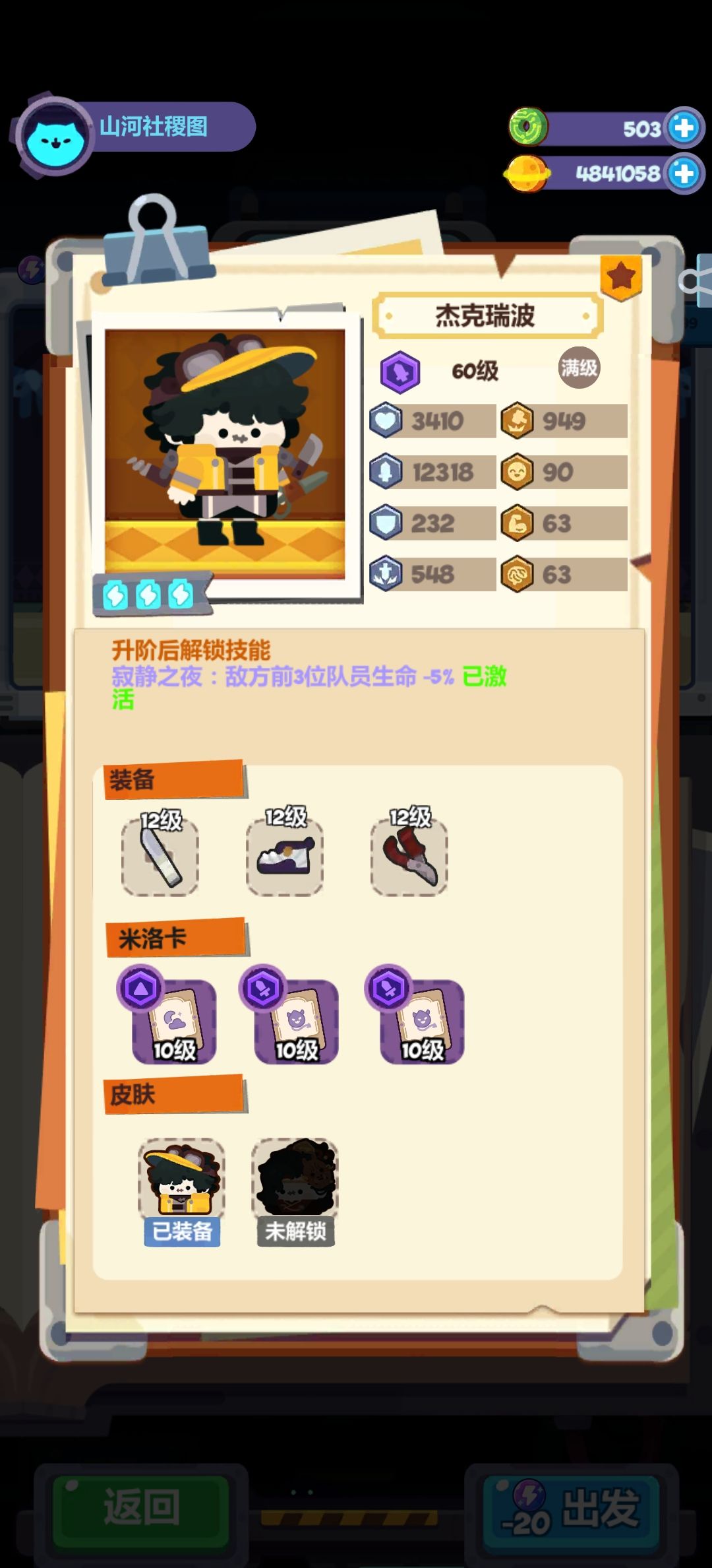 沉默了1个小时,伤心了1个小时 3