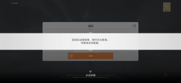 快给技术的工资都给结了吧截图