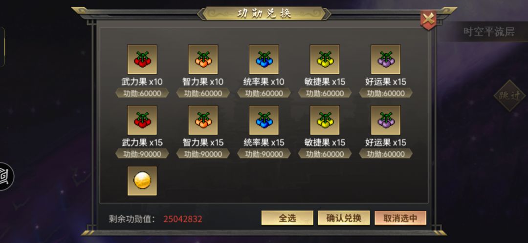 老无尽想打2000层,请问后续怎么培养呢? 2