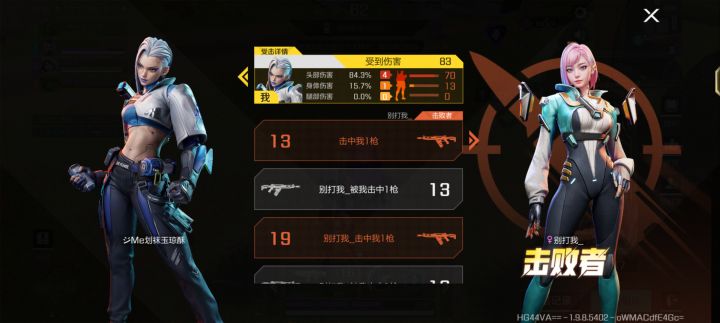 这不是桂?截图