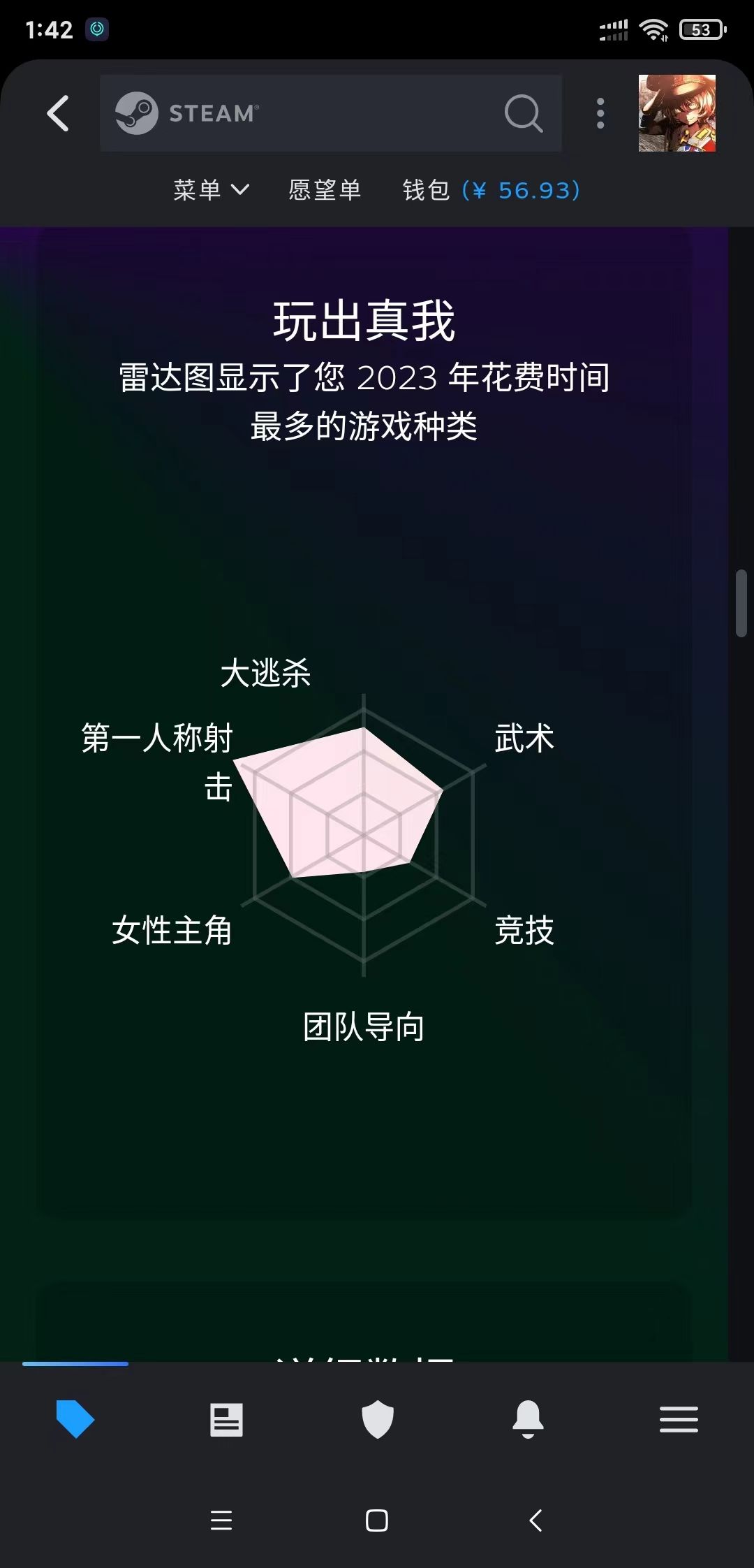 老年人只能打打电竞了 3