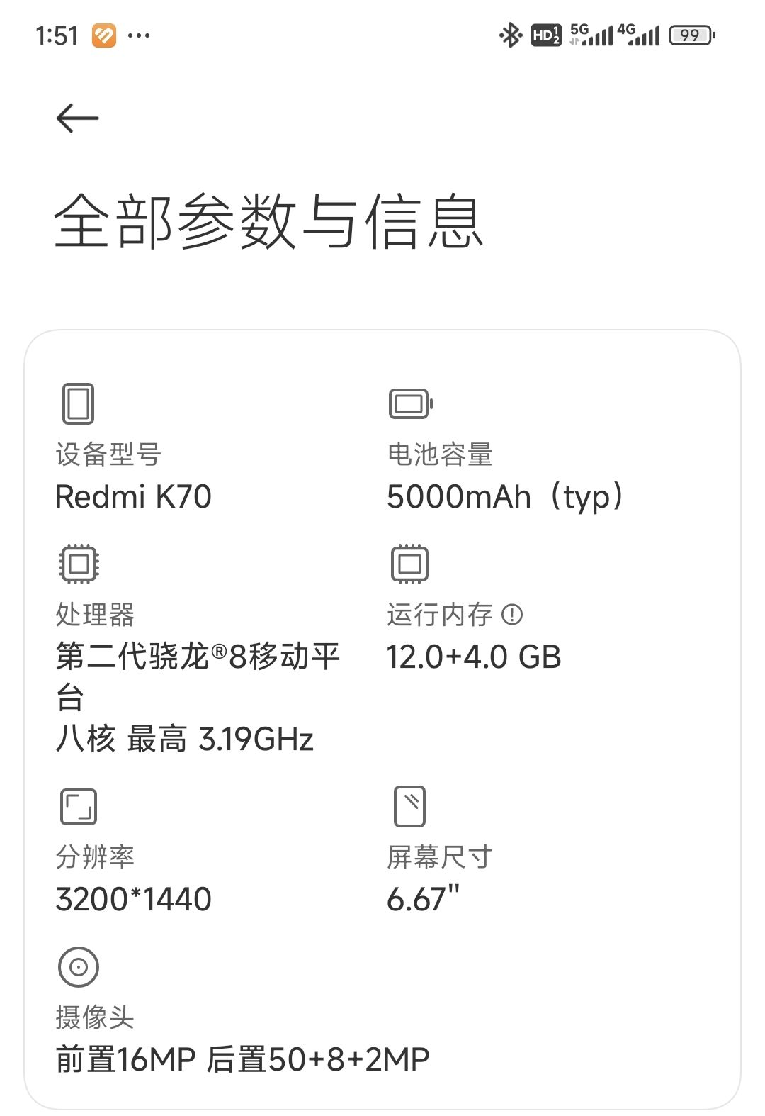 这个配置能玩么? 1