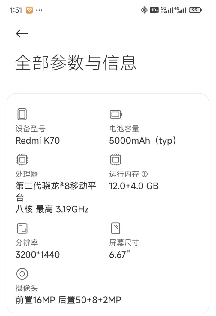 这个配置能玩么?截图