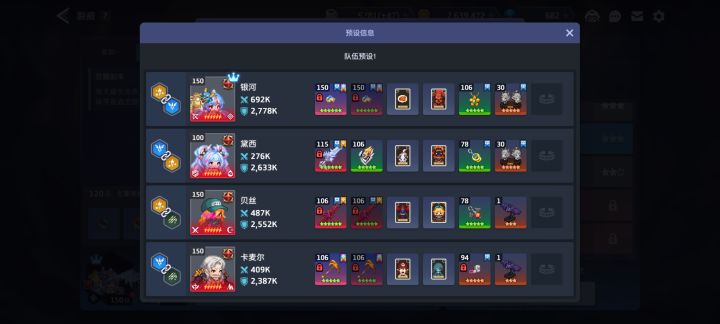 回归升了几个,接下来要怎么弄啊?截图