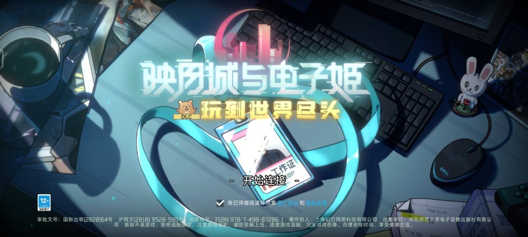 动态图片 2