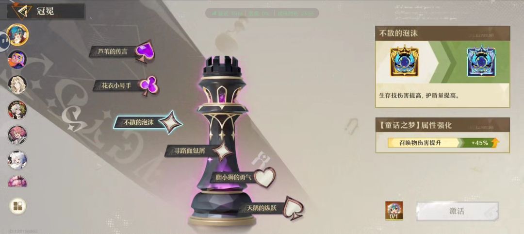 啥玩意? 2