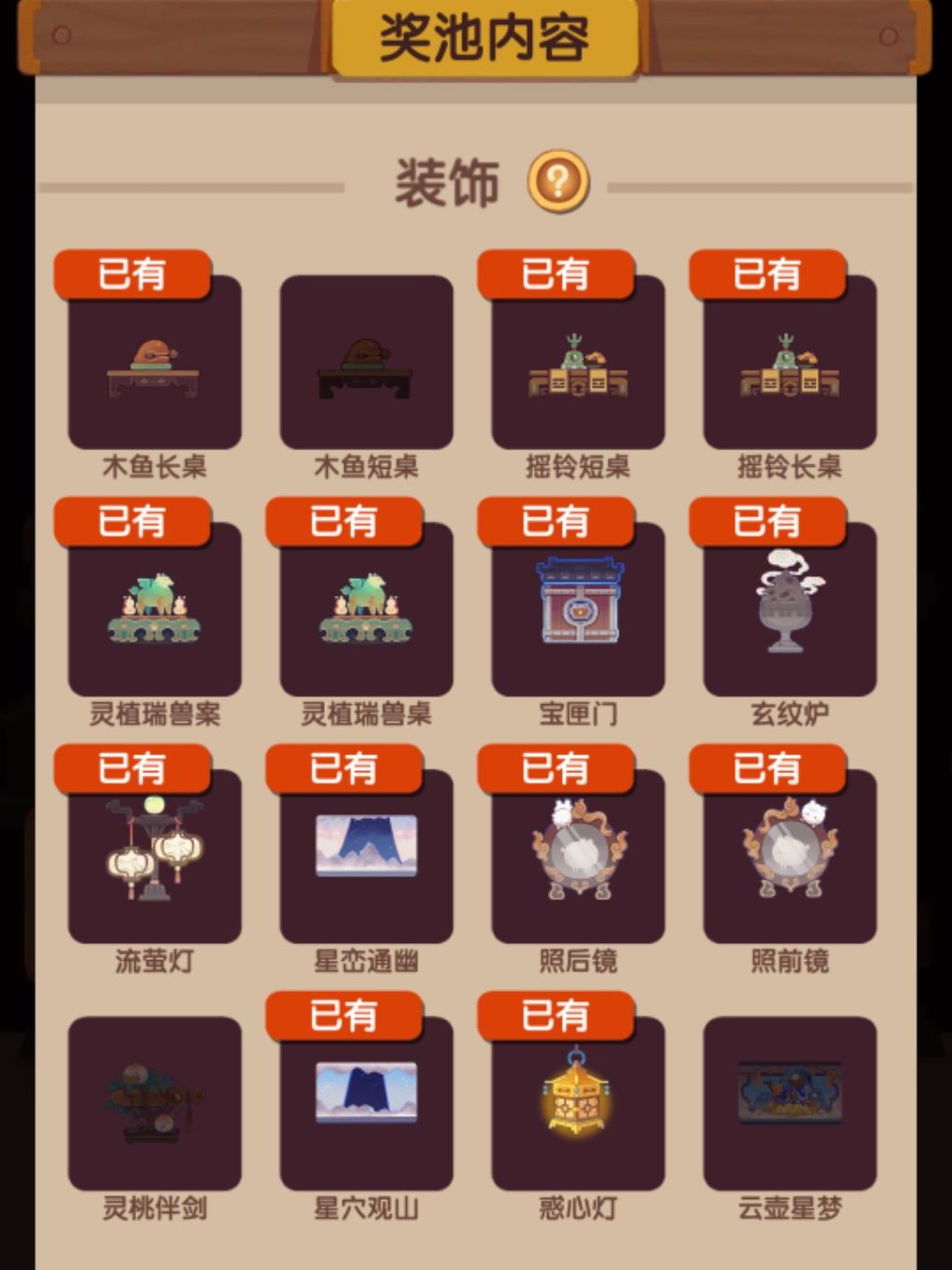 求助 2