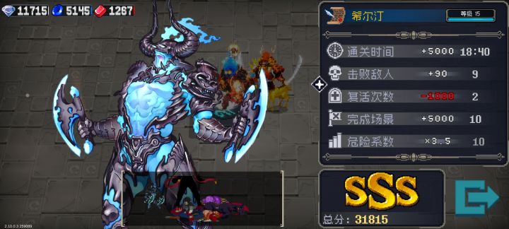 我不做牢九门了!哈利路亚大旋风!截图