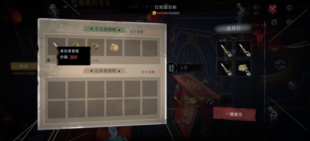谁的老旧的录音笔落我这了 2