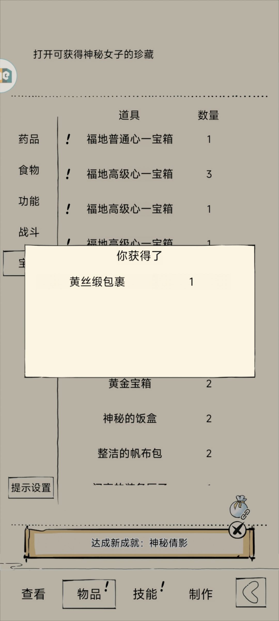 啧啧啧 2