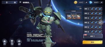 【攻略】极限挑战第十期-逆X