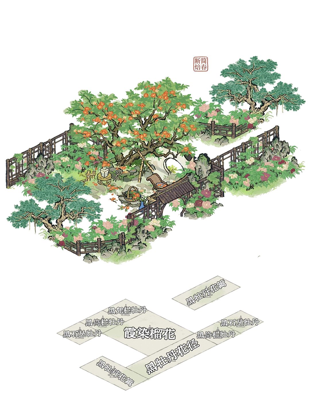 四通八达的小花园 2