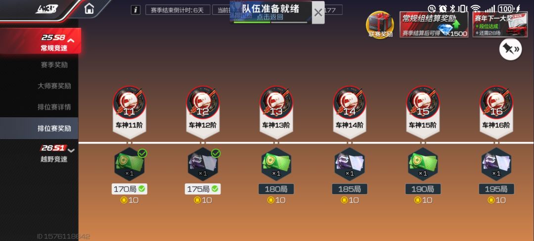 真的有机会拿到吗 2
