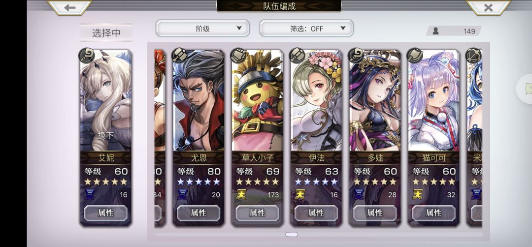 刚回归 11