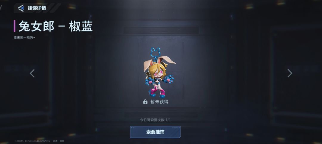 有人有图一的吗? 1