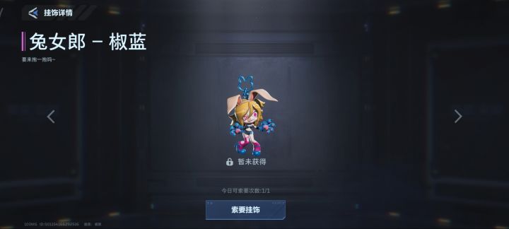 有人有图一的吗？截图