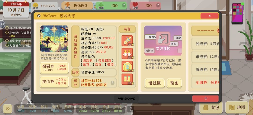为什么 1