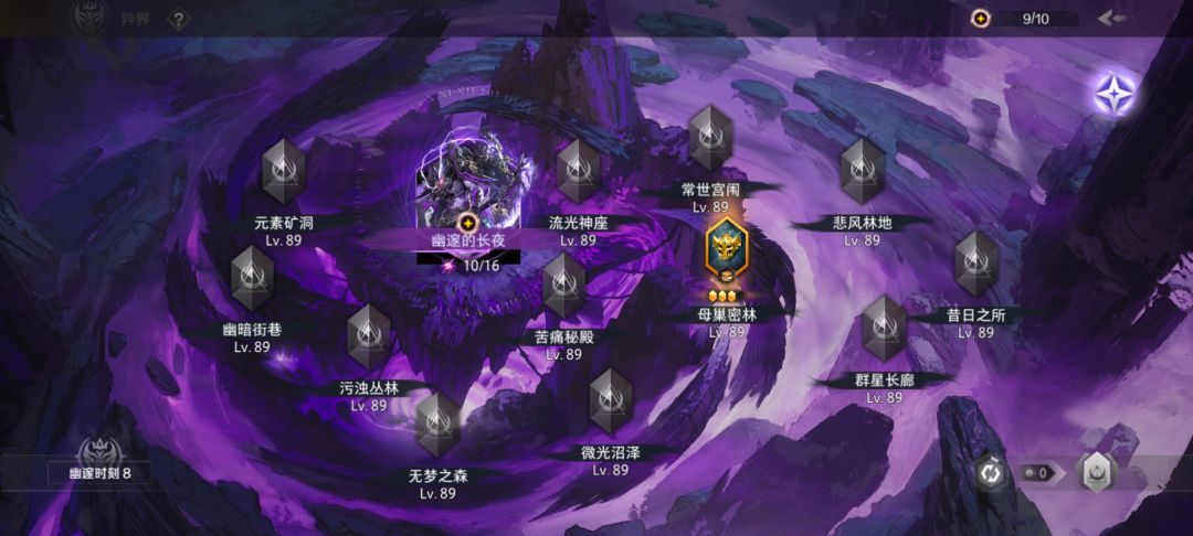 分币没花。六百亿伤害已经能刷幽邃！ 3