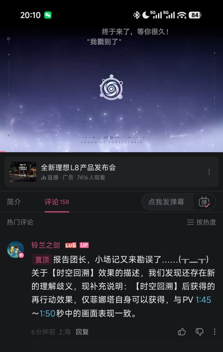 关于再动截图