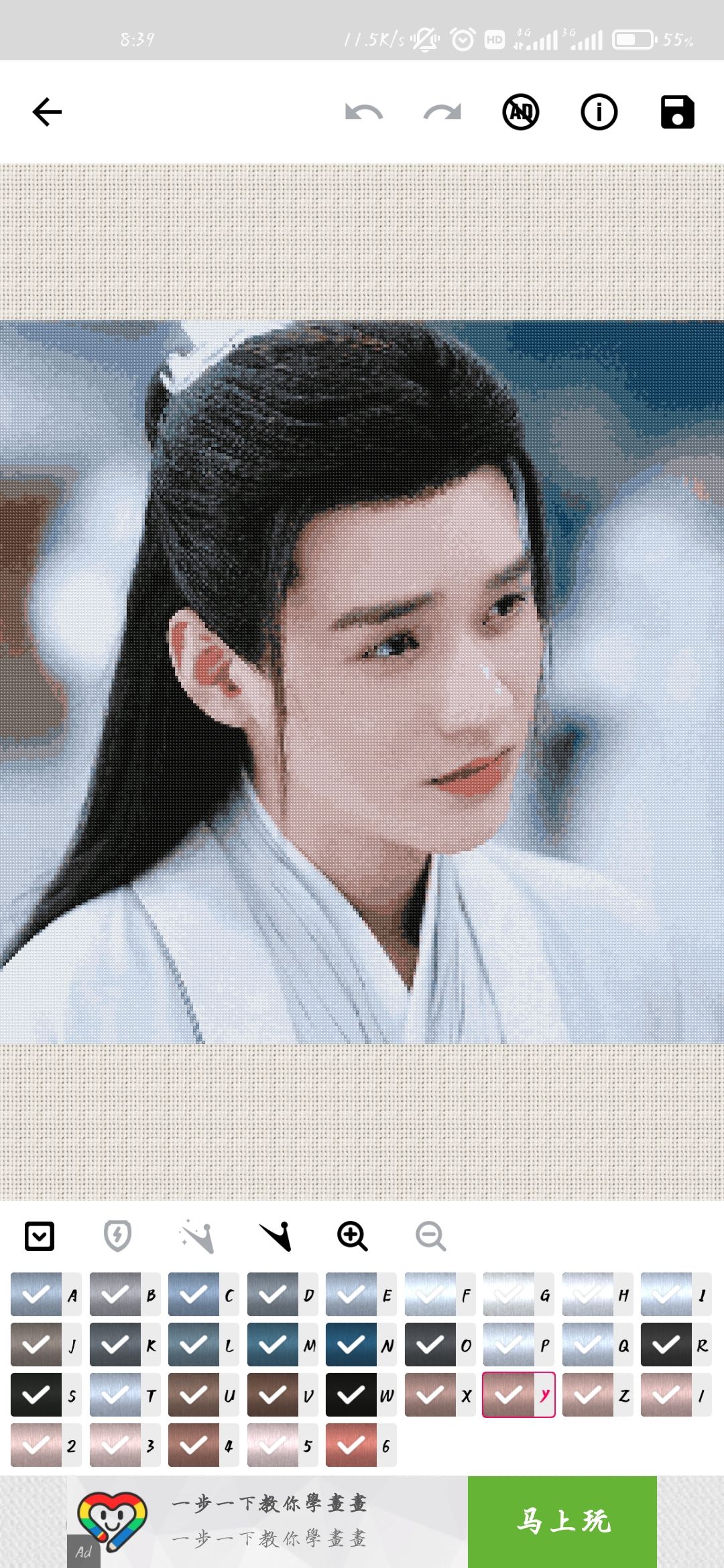 动态图片 2