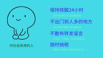 8月30日 运营日记