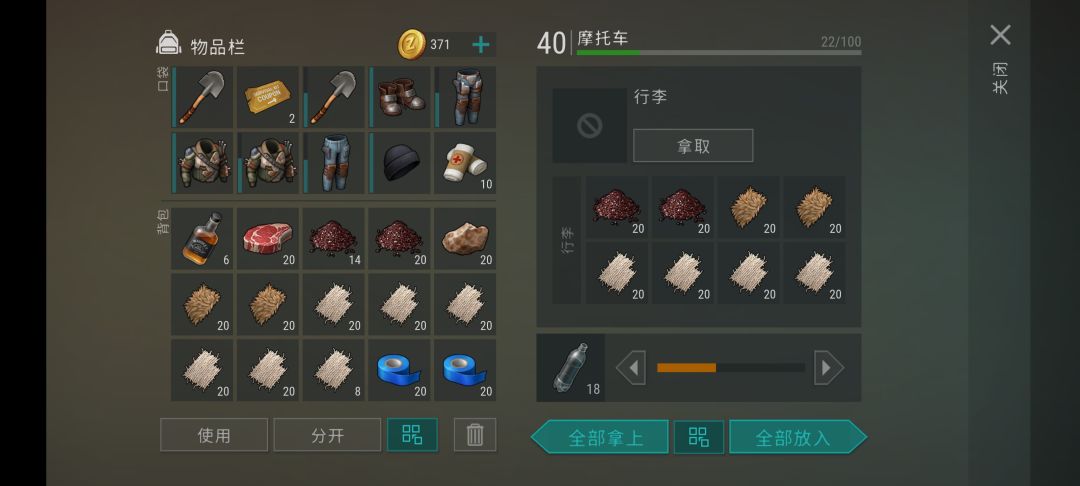 我可太爱这个每日了 2