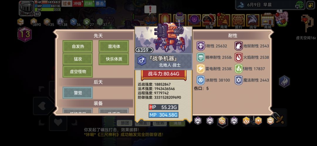 这个boss好帅呀,有快的体质能让他砸下蛋吗 1