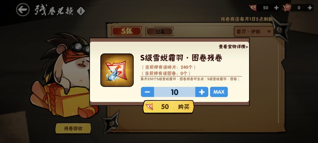 大佬们,接下来怎么玩呀 2