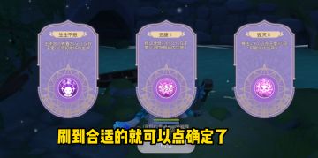 关于剑碑Buff如何刷，可以进来看看！