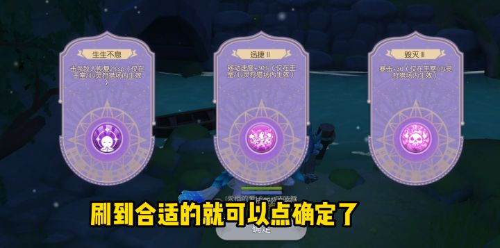 关于剑碑Buff如何刷,可以进来看看!截图