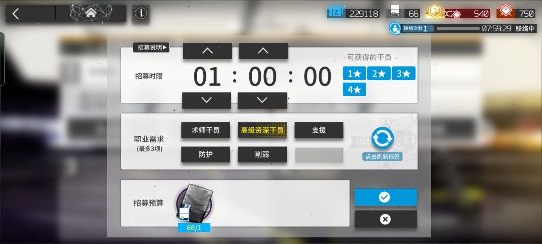 这个box高资能选莫斯提马吗 2