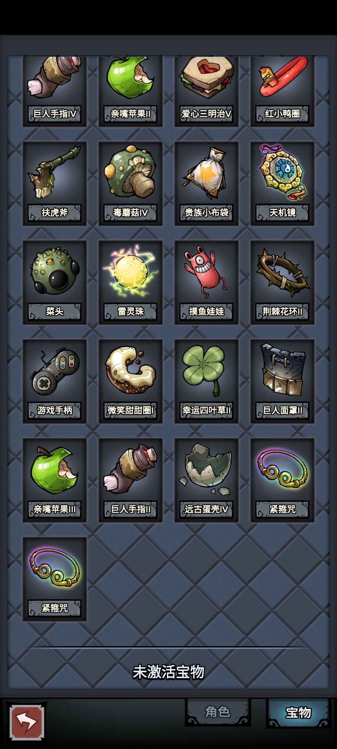 终于获得宝库了 1
