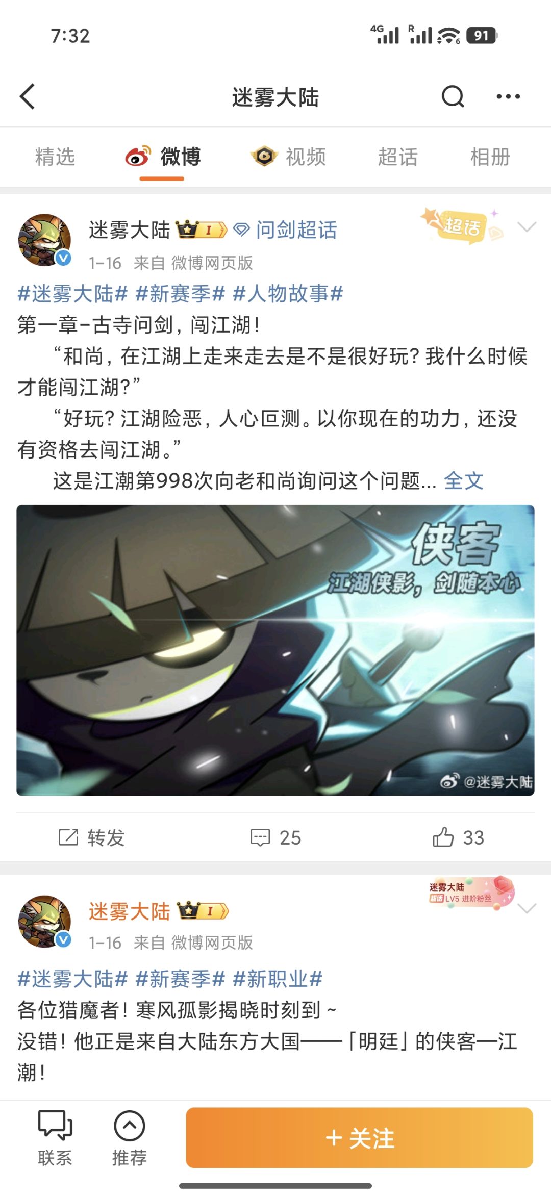 三天三篇作文 2
