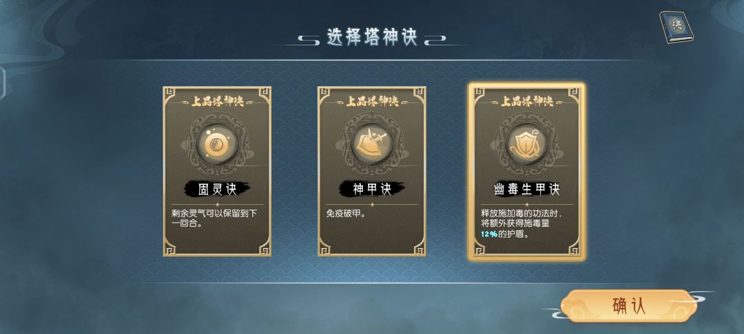 血量的小技巧(2.23日更新,已经失效无用了) 3