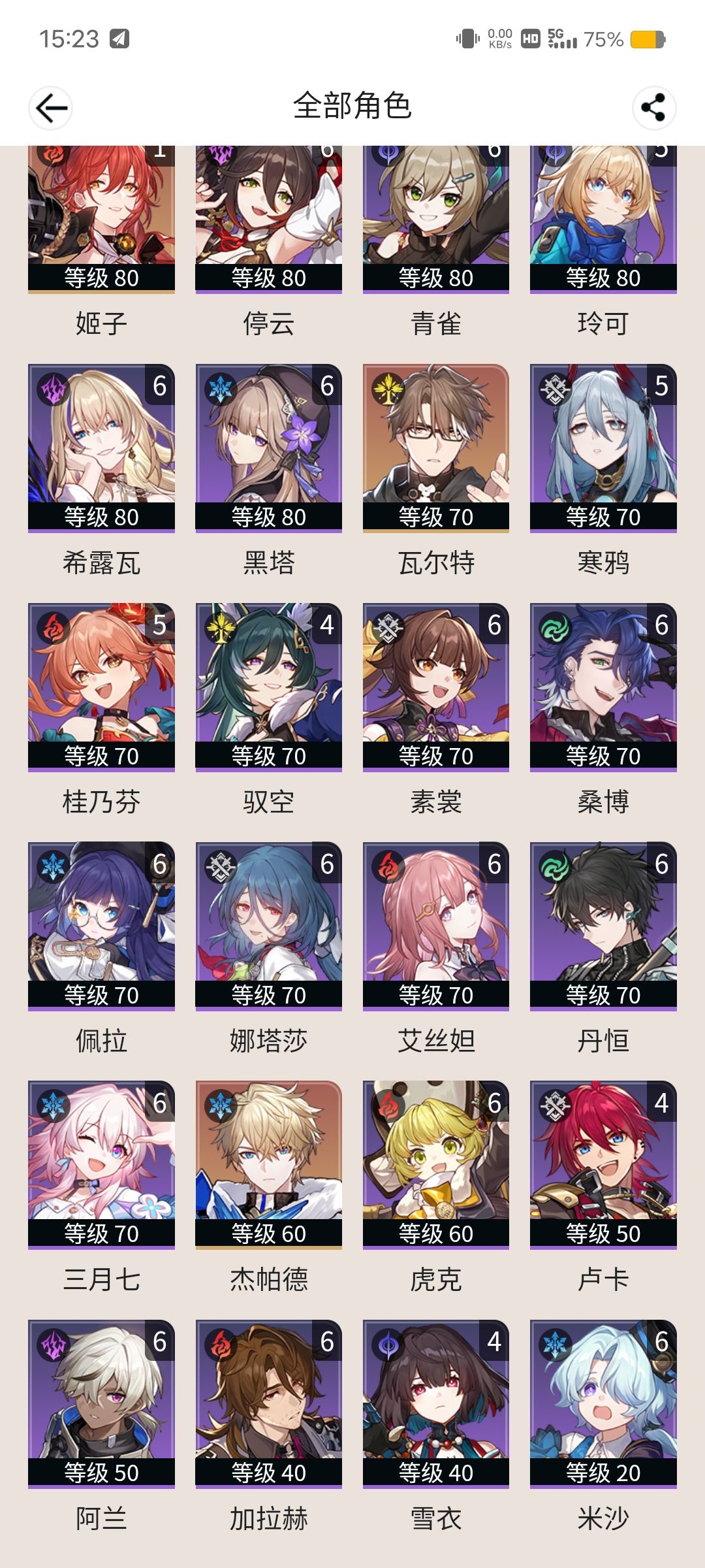 我还有必要补流萤吗，差10抽 2