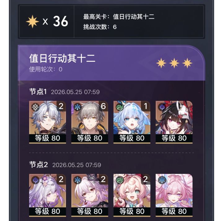 小白还是要三拐一截图
