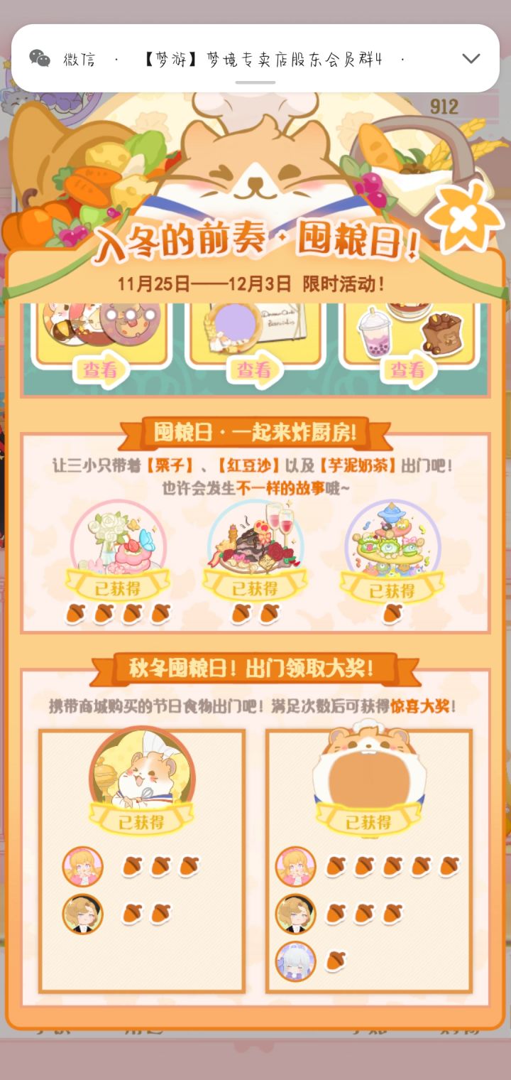 UNO不出门😥截图