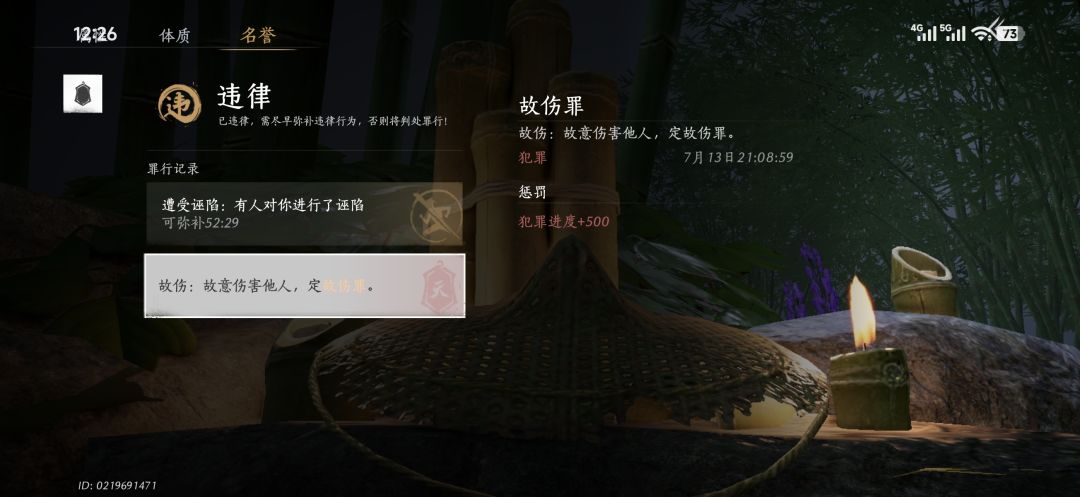 这是什么意思 2