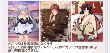 復刻 期間限定【ステップアップ衣裝】（2026.5.11）