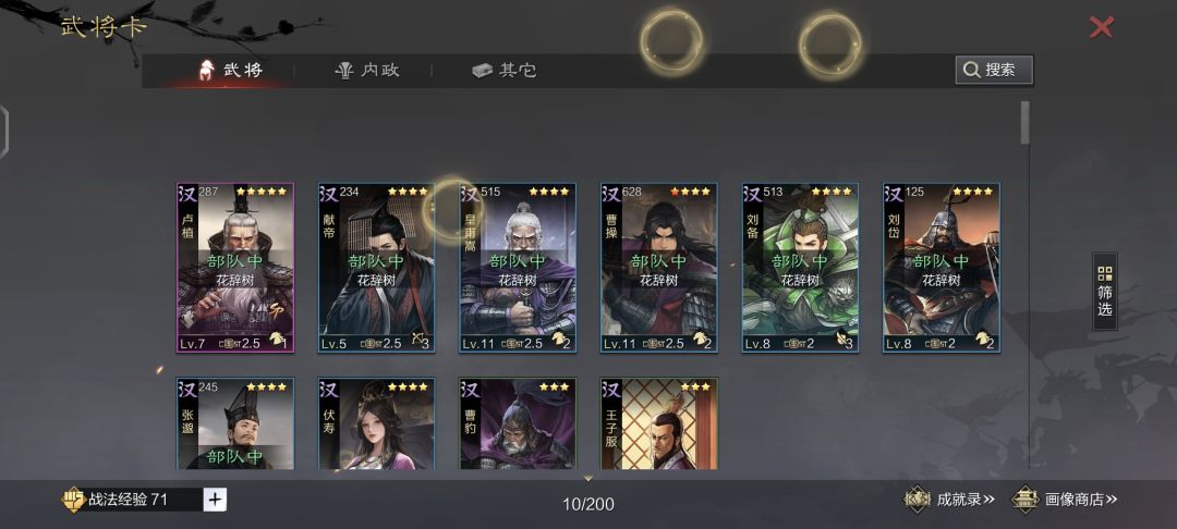动态图片 4