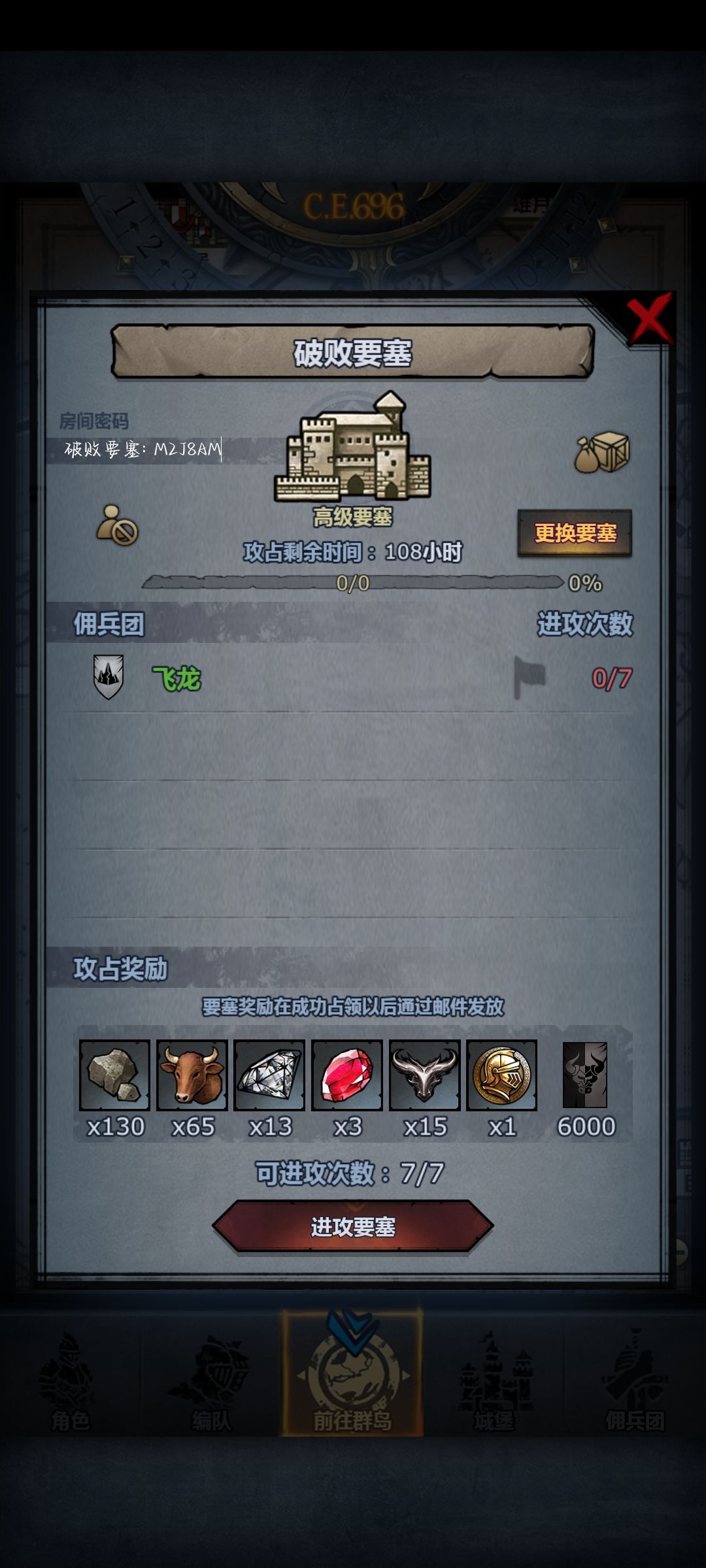 有无大佬带我过周本 1