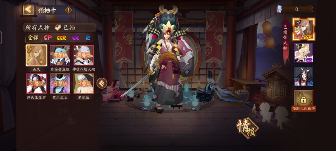 新区组队,能玩7天以上的留下id 1
