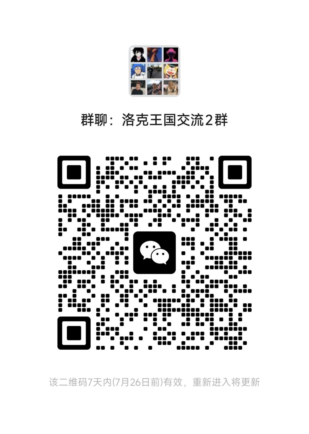 进群一起玩吗 2