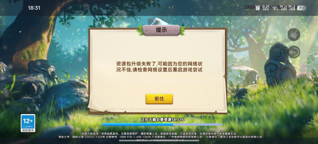 动态图片 1