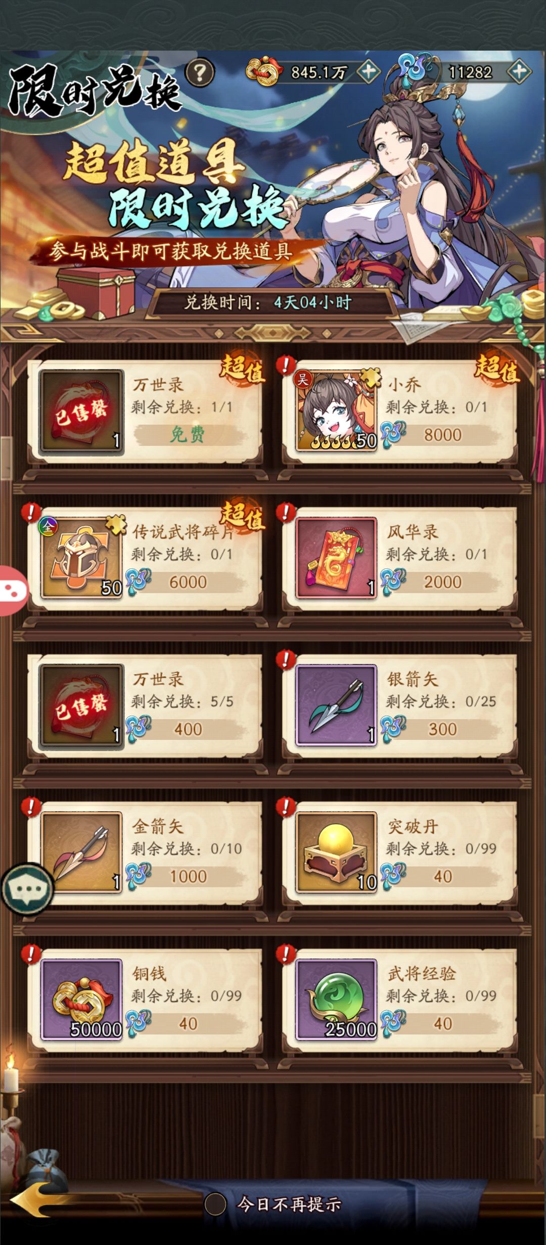 这个选哪个更合适啊 1