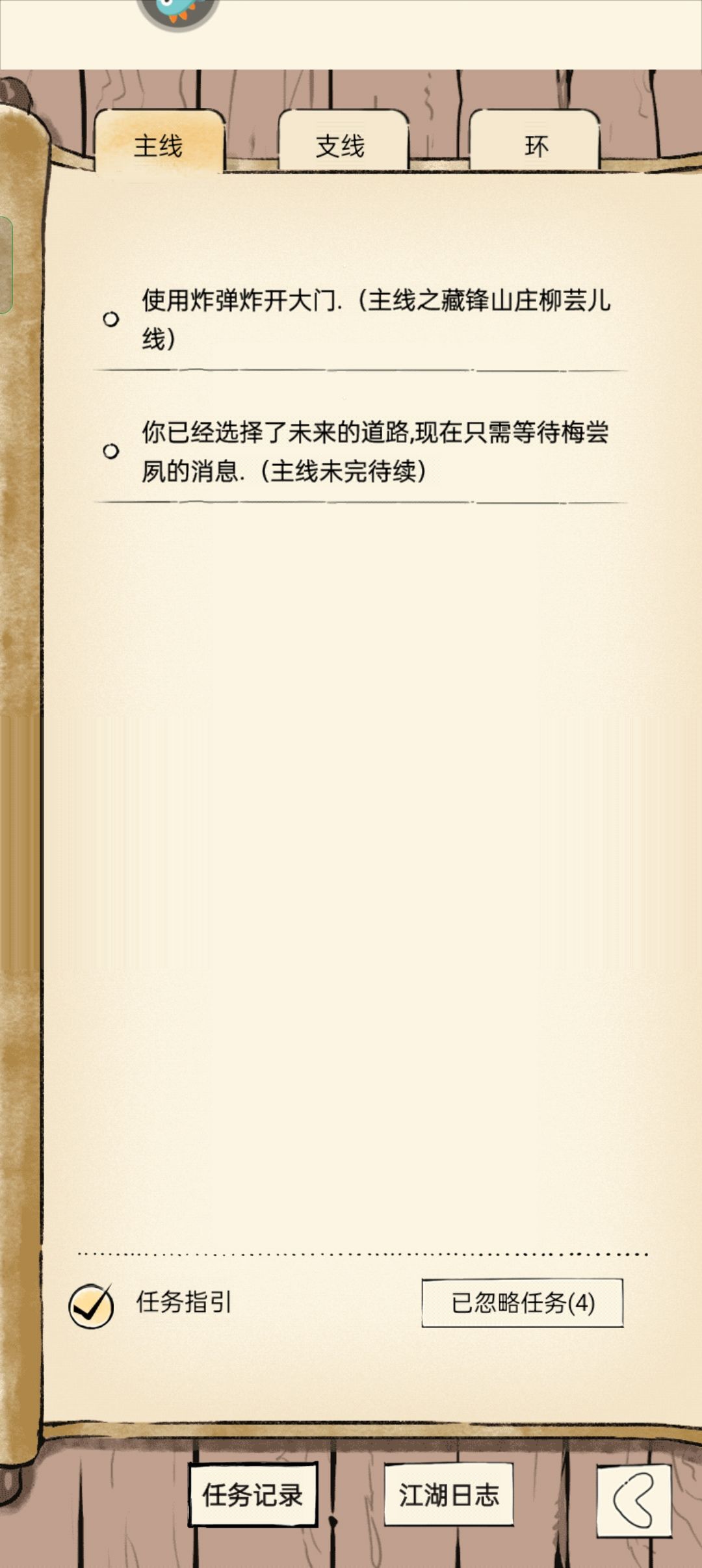 大佬们接下来怎么做 1