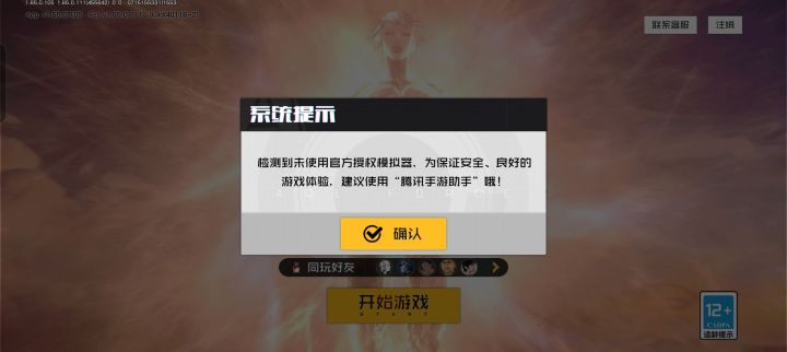 这种应该怎么办啊!!截图