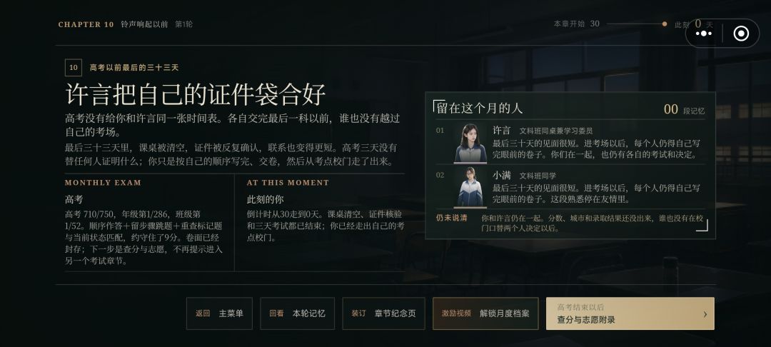 出了个710 2